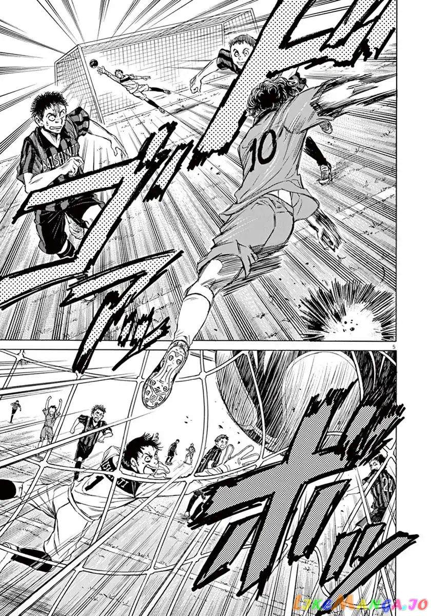 Ao Ashi, Chapter 1 image 08